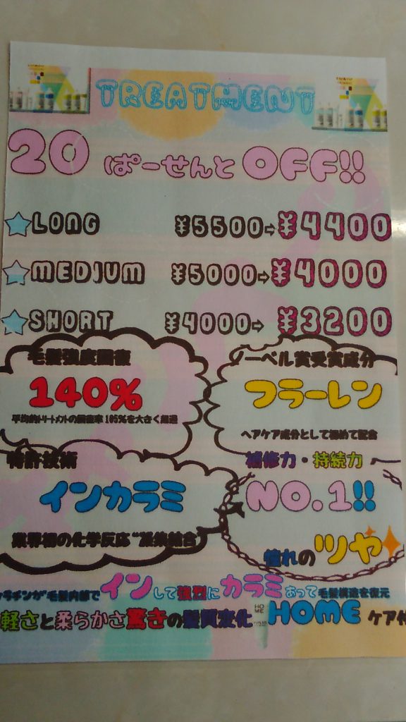 KIMG0087[1]